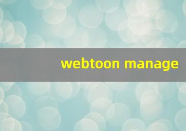 webtoon manage